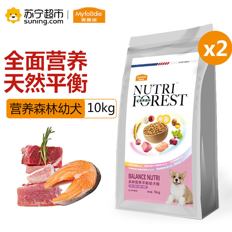 麦富迪(MYFOODIE) 麦富迪狗干粮营养森林通用平衡幼犬营养森林10Kg