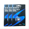超人(SID) SQ 18-7 系列圆刀（单片装）