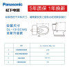 Panasonic松下洁乐智能马桶盖日本电动坐便器盖板抗菌洁身全自动冲洗器上门安装DL-PH08 DL-5228CWS即热柔光照明款