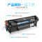 适用惠普laserjet M1005 HP12A硒鼓HP1020 plus hp1005 MFP 3050 HP1010 标准版100g（2000页）