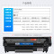 适用惠普laserjet M1005 HP12A硒鼓HP1020 plus hp1005 MFP 3050 HP1010 标准版100g（2000页）