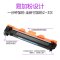 赛润适用富士施乐docuprint P115b粉盒M115b/fs/f M118w/z激光打印机P118W墨盒CT202 粉盒+硒鼓架=套装