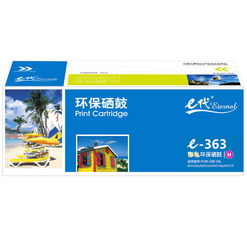 e代经典e-CF363A/508A硒鼓红色 适用惠M553dn M577dn M576 M553N 508A彩色