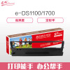 e代经典 DS1100/1700 色带架黑色 适用得实DS600 DS610 DS1100 DS1700 AR500 黑色