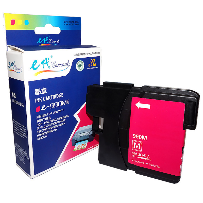 e代经典 e-T990M墨盒红色 适用兄弟DCP-145C/165C/385C/MFC-250C/290C/490CW