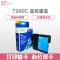 e代经典 e-T990C墨盒蓝色 适用兄弟DCP-145C/165C/385C/MFC-250C/290C/490CW 蓝色