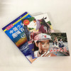 2018小学三年级暑假推荐书目中国少年儿童趣味百科全书海洋篇+中国古代寓言故事精选+闪闪
