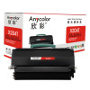 欣彩（Anycolor）X203粉盒（专业版）AR-X204T 适用利盟X203 A21G,LEXMARK X203N