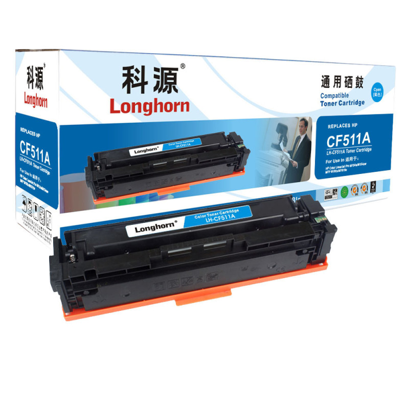 科源 CF511A硒鼓 专业版 LH-CF511A蓝色 204A 适用惠普HP LaserJet Pro M154a