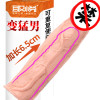 取悦男用阴茎加长加粗延时器具狼牙套加长男士穿戴硅胶仿真假阳具棒延时持久锁精环夫妻男女情趣性用品非震动延时套环