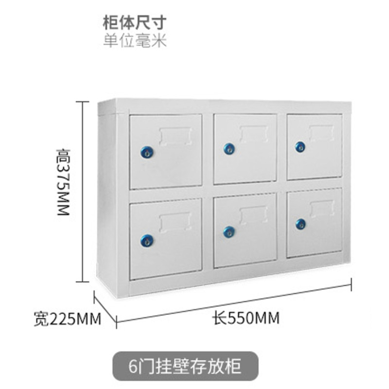 鑫金虎 手机存放柜 6门手机存放柜