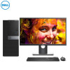 戴尔（Dell）Optiplex 商用电脑整机7050MT 27英寸显示器（I7-7700 8G 1T 铁路 ）