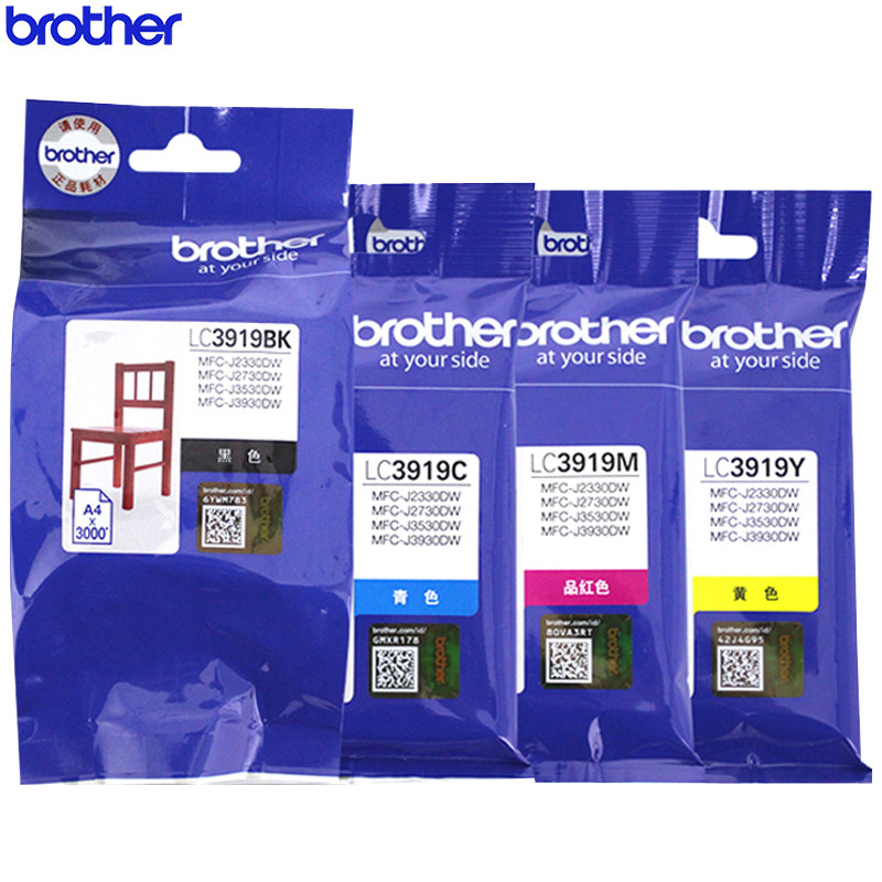 兄弟(brother)原装墨盒 LC3919BKCMY 墨盒适用于J3930DW 3530DW 2330 2730 黑彩套装