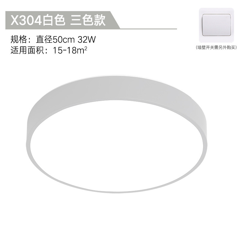 Grevol品拓PINTUO LED儿童房月亮灯吸顶灯简约现代吸顶灯月亮灯卧室月亮灯铁艺创意男女孩房间灯具灯饰15M2 X304白色款