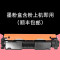 碧砚(BiYan)适合hp laserjet pro MFP M132fp黑白激光打印机墨盒硒鼓粉盒墨粉 墨粉盒含粉上机即用（顺丰包邮）