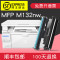 碧砚(BiYan)适合hp laserjet pro MFP M132nw黑白激光打印机墨盒硒鼓粉盒墨粉