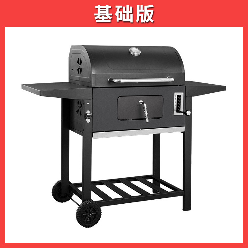 诺歌花园 碳烧烧烤炉庭院花园户外烧烤炉子5人以上家用大型BBQ碳烤炉子工具可折叠火骑士 套餐一