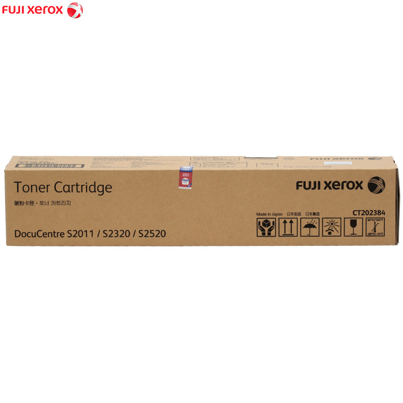 富士施乐(Fuji Xerox) S2011粉盒适用s2011N/2320ND/2520NDA