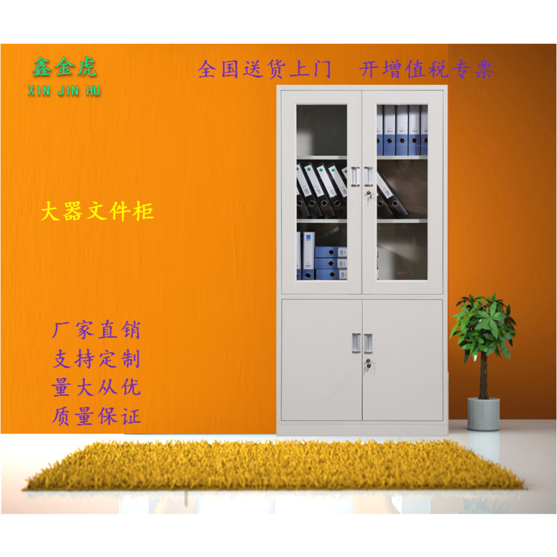 鑫金虎(XIN JIN HU) 钢制器械文件柜优质加厚款 大器械文件柜