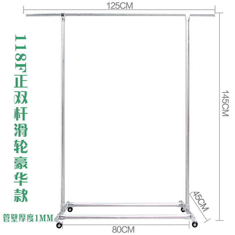 邦禾 不锈钢晾衣架 落地 折叠单杆晒衣架 室内简易晾衣杆挂衣架 118F正双杆滑轮豪华款（管厚1mm）