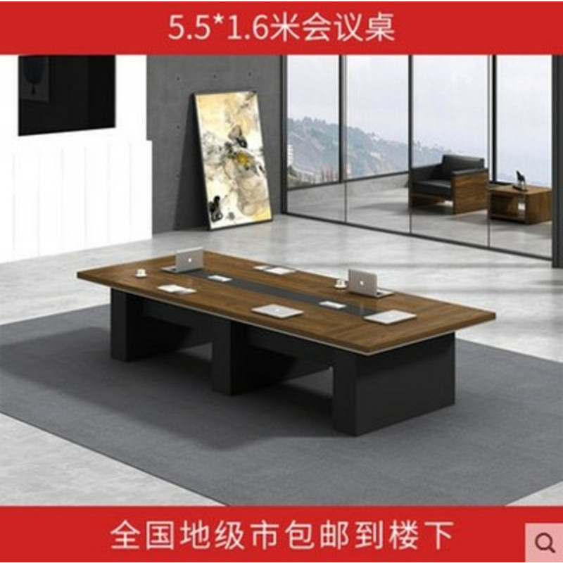 三能 简约现代木纹色会议桌 5米会议桌