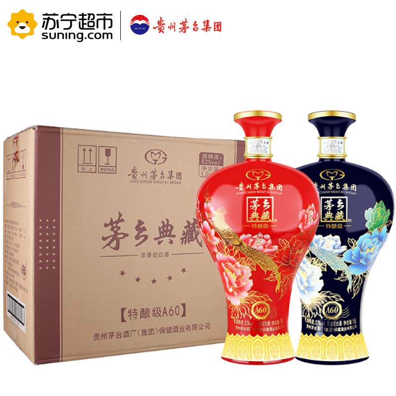 贵州茅台集团 茅乡典藏特酿级A60白酒 52度 1.5L*2坛【整箱装 1瓶蓝瓶 1瓶红瓶】 浓香型