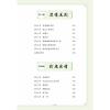 小学生必背古诗词80首(彩图注音版)