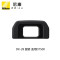Nikon/尼康原装 DK-28眼罩 D7500适用 全新正品行货