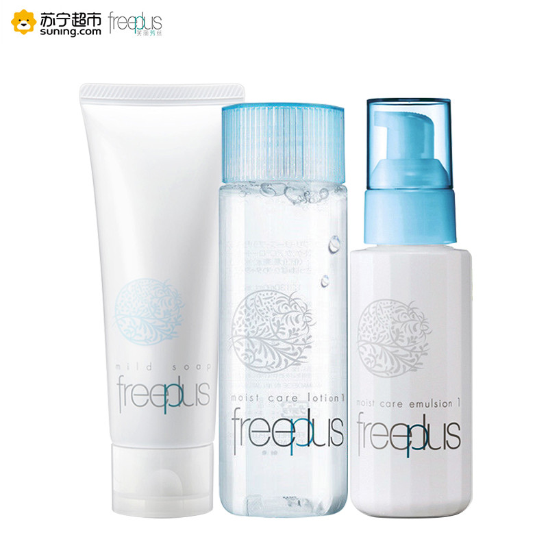 芙丽芳丝Freeplus保湿修护清爽三件套100g+130ml+100ml