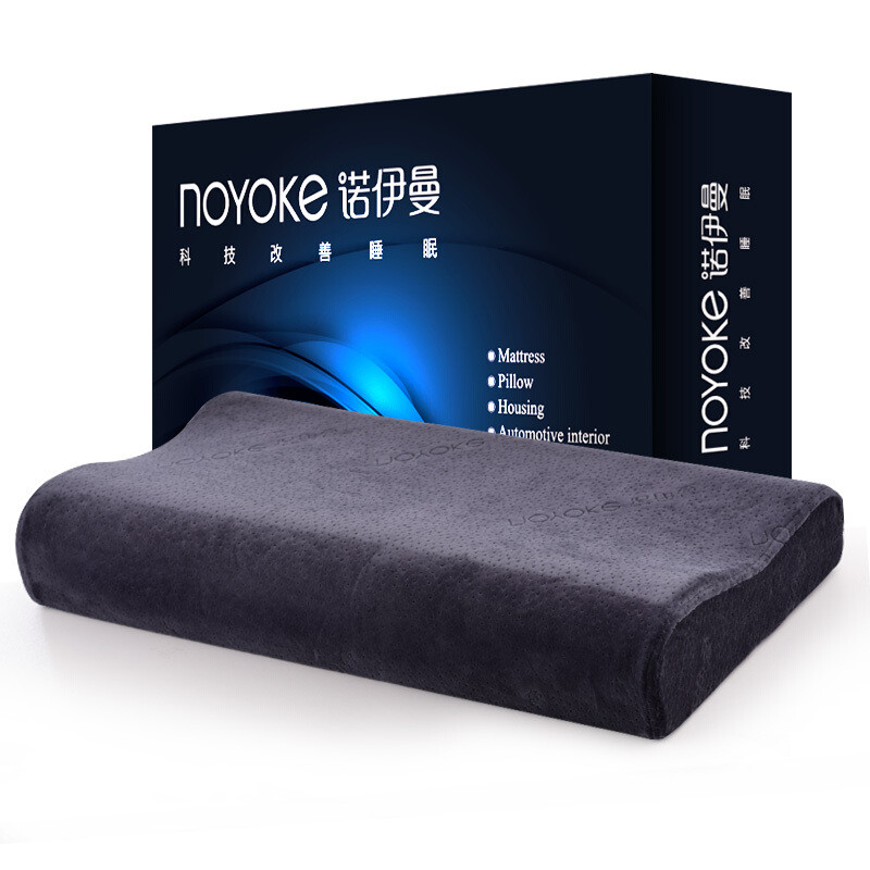 诺伊曼(noyoke)枕头枕芯 记忆枕头颈椎枕 慢回弹零压力记忆棉枕 全能深睡记忆枕