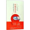 簪花小楷与情诗