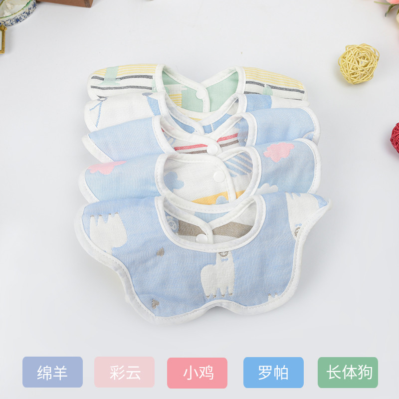 秋冬婴儿纱布围嘴6层纯棉360°旋转口水巾小孩三角巾宝宝围兜 25*25 5条装旋转围嘴组合2