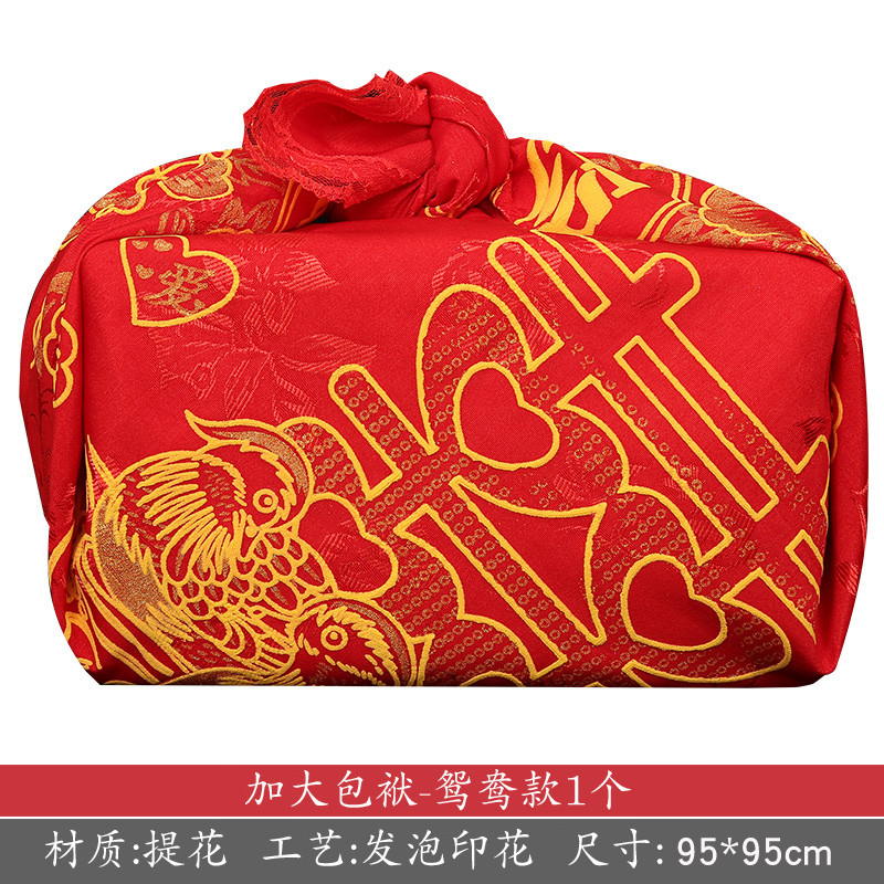 思泽 婚庆红布喜盆包裹布中式结婚红包袱皮女方陪嫁用品大号包袱 加大鸳鸯包袱1个