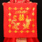 思泽 婚庆红布喜盆包裹布中式结婚红包袱皮女方陪嫁用品大号包袱 加大鸳鸯包袱1个