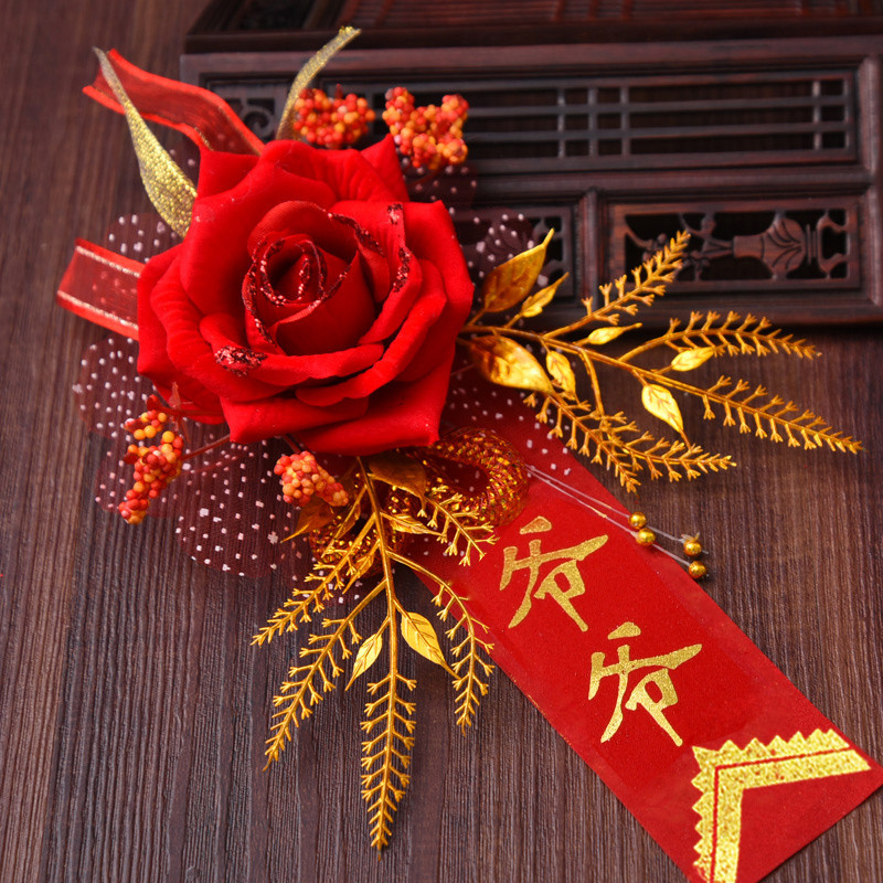思泽 中式婚礼新郎新娘结婚胸花 一套 创意婚庆用品道具伴娘胸花 爷爷一个