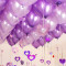 思泽 亮片雨丝套餐 珠光气球配件婚房气球装饰 结婚婚礼布置用品 特厚气球（深紫+浅紫）
