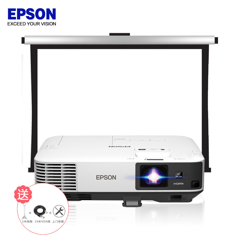 爱普生(EPSON)CB-2155W 高端投影机（含幕布安装）
