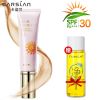 卡姿兰(CARSLAN)轻透隔离防晒霜SPF30+++ 45ml (隔离防晒 轻透保湿）