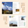 今生要去的100个中国5A景区+走遍中国图说天下国家地理系列感受山水奇景民俗民情图说天