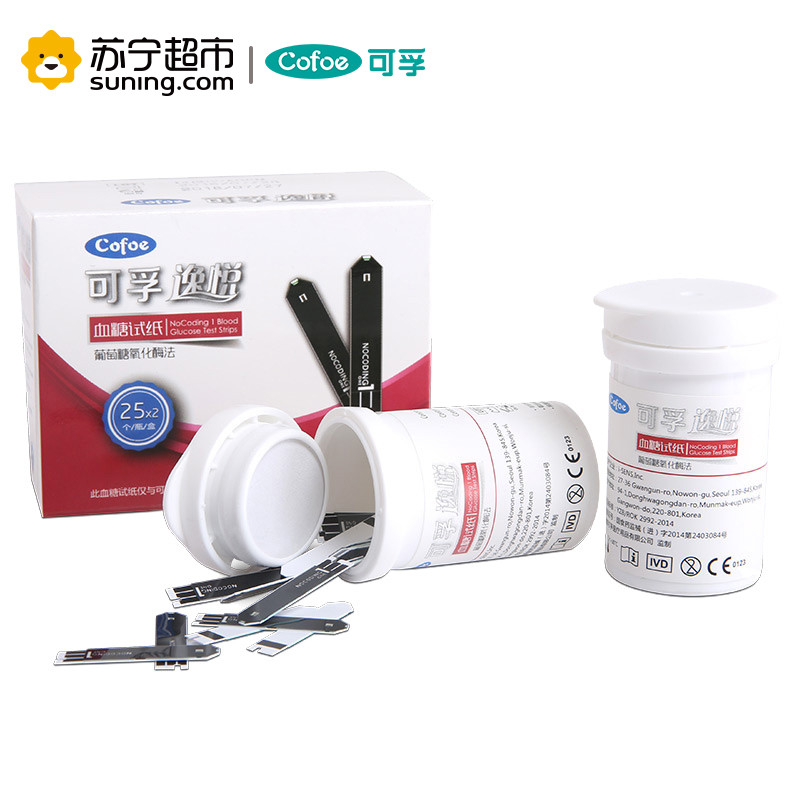 可孚逸悦进口家用医用全自动验量糖尿病测血糖孕妇测糖仪试纸（50片试纸无仪器）