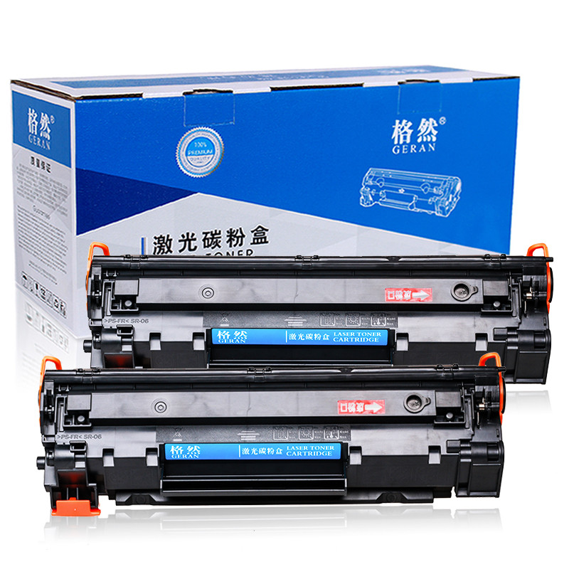 格然 佳能CRG328易加粉硒鼓适用Canon MF4750 MF4752 MF4770n MF4870dn打印机墨粉盒 佳能CRG-328易加粉硒鼓2个