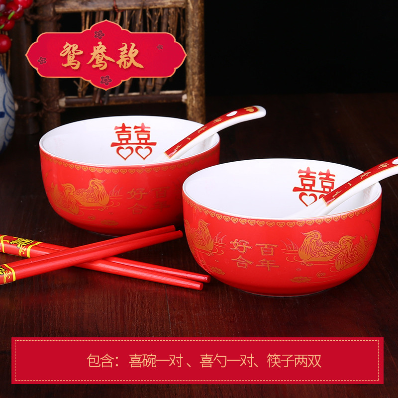 思泽 敬茶杯套装 结婚碗筷婚庆陶瓷龙凤喜碗喜杯子孙碗 新娘嫁妆 【鸳鸯】碗、勺、筷各1对
