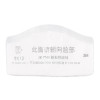 3M 3M 7744 KN95颗粒物滤棉 搭配7771/7772防尘面具使用 7744过滤棉10片 7744过滤棉40片