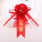 思泽 结婚庆胸花婚礼用品韩式新郎新娘胸花创意新人飘带花朵胸花 红色-父亲一朵