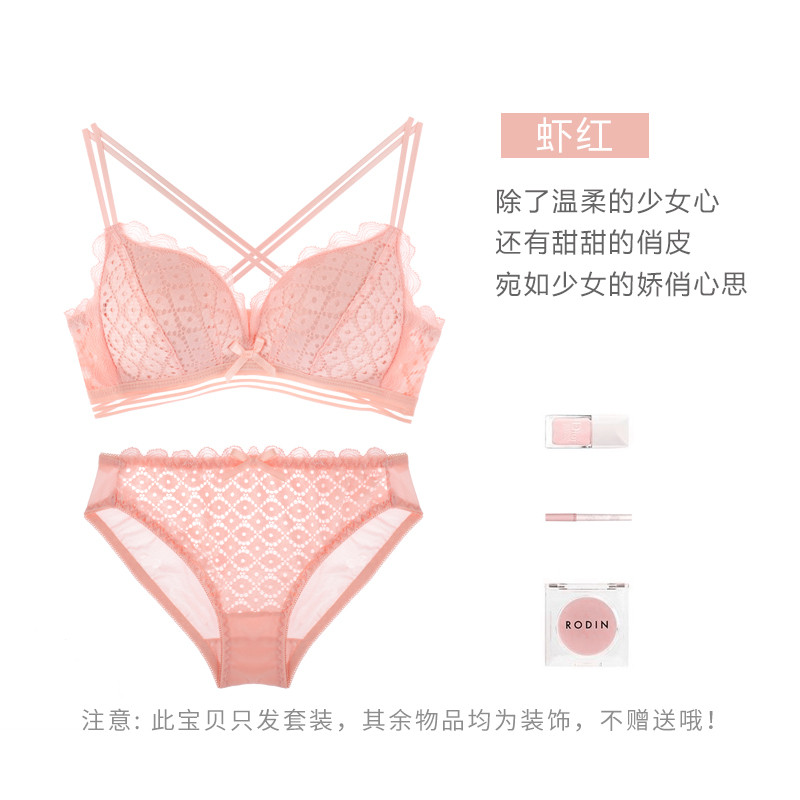 俏果儿(Qiaoguoer)小胸少女聚拢丰胸胸罩3/4杯薄款性感上托内衣女无钢圈收副乳防下垂文胸套装女士内衣 32/70AB(通杯） 虾红套装