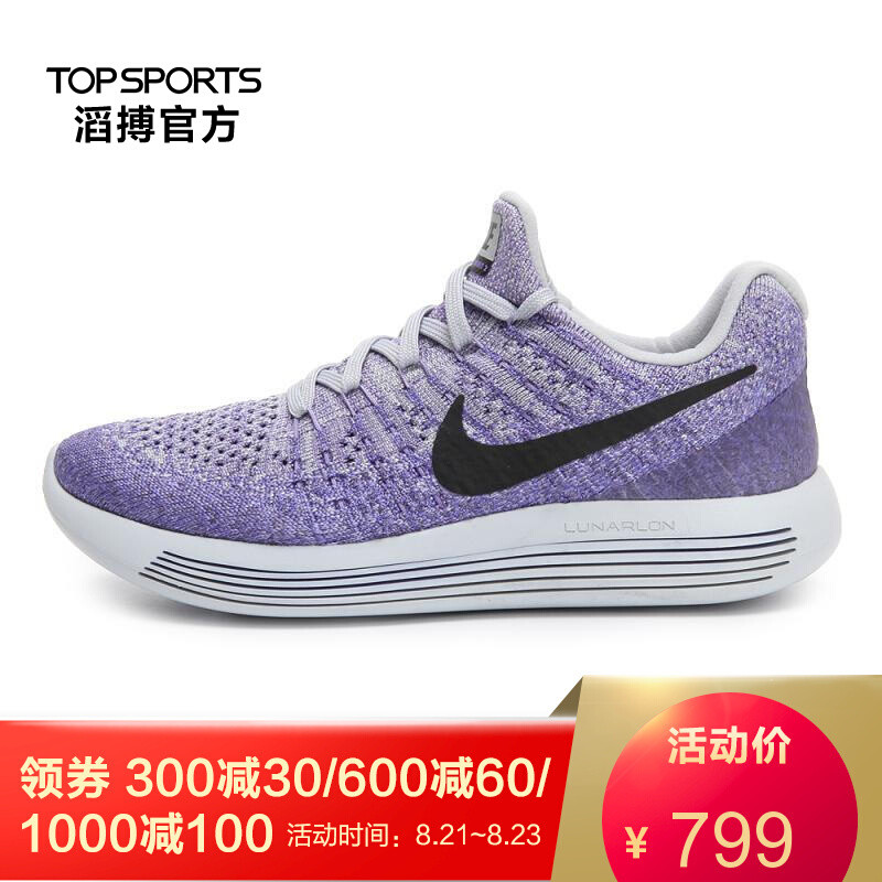 NIKE耐克女子WNIKELUNAREPICLOWFLYKNIT2 863780-007 38