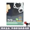 台湾进口慕拉米泡泡染乳染剂泡沫染遮白男女用染膏正品黑色（新包装）20ml*10包/盒_8