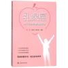 乳腺癌全方位全周期健康管理