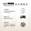 麦吉丽(Mageline)嫩肤补水保湿紧致提亮肤色 素颜三部曲体验装