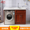 洗衣机柜9001D 红橡色 125CM右盆